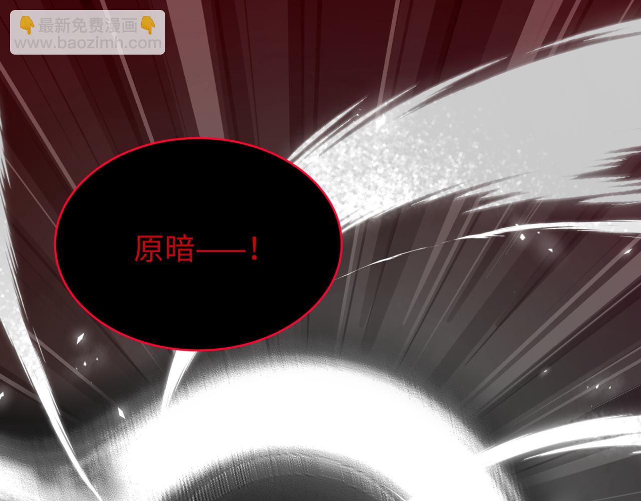 全球詭異時代 - 第537話 扶桑篇-福島終戰落幕！(1/4) - 5