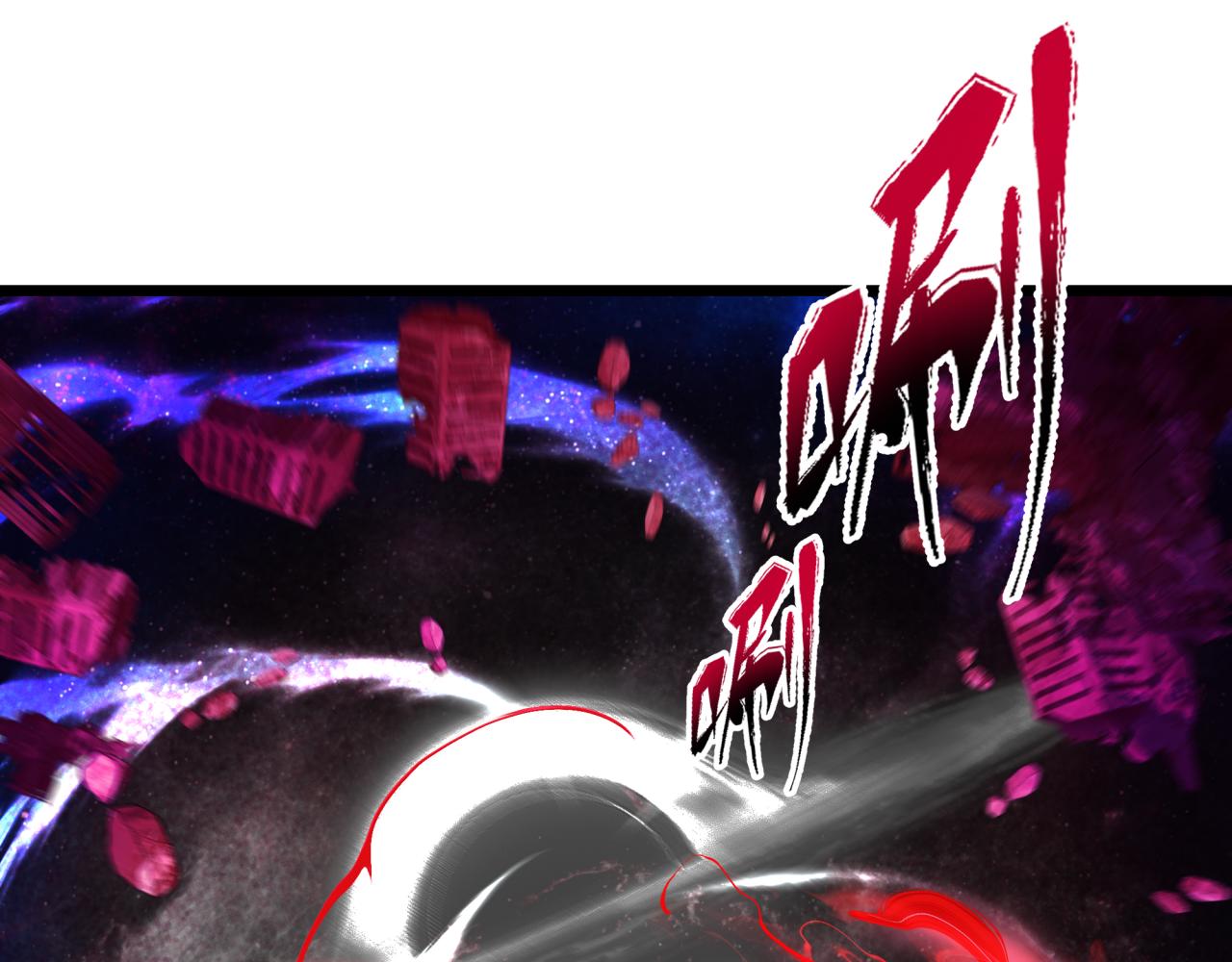 全球詭異時代 - 第537話 扶桑篇-福島終戰落幕！(1/4) - 1