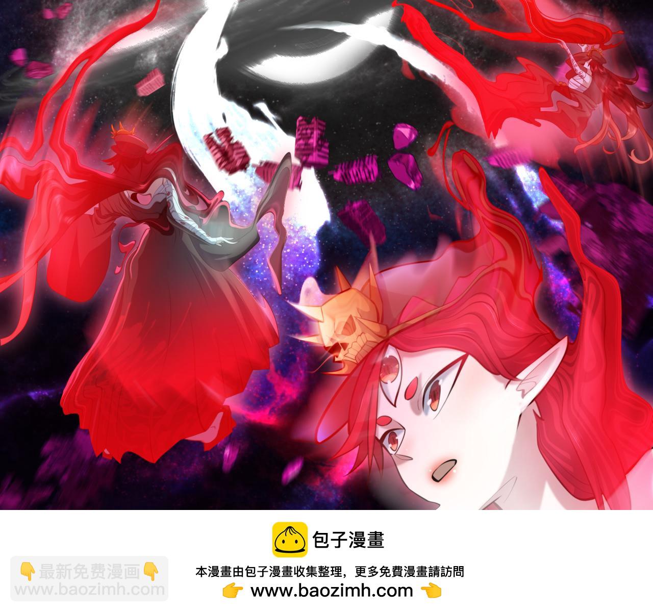 全球詭異時代 - 第537話 扶桑篇-福島終戰落幕！(1/4) - 2