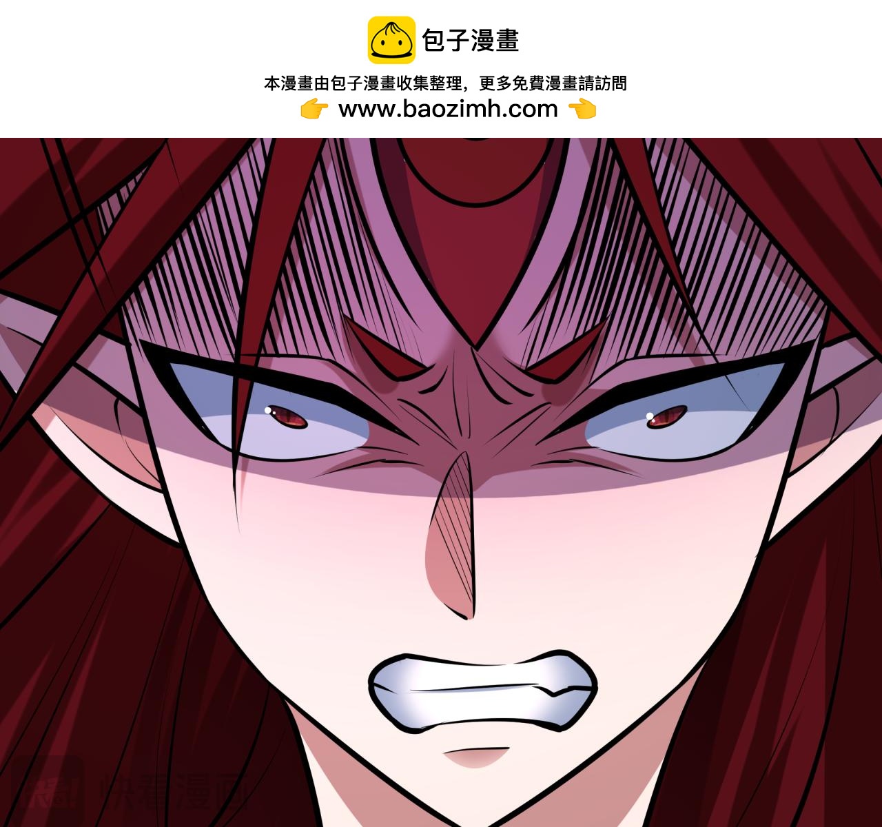 全球詭異時代 - 第537話 扶桑篇-福島終戰落幕！(2/4) - 8