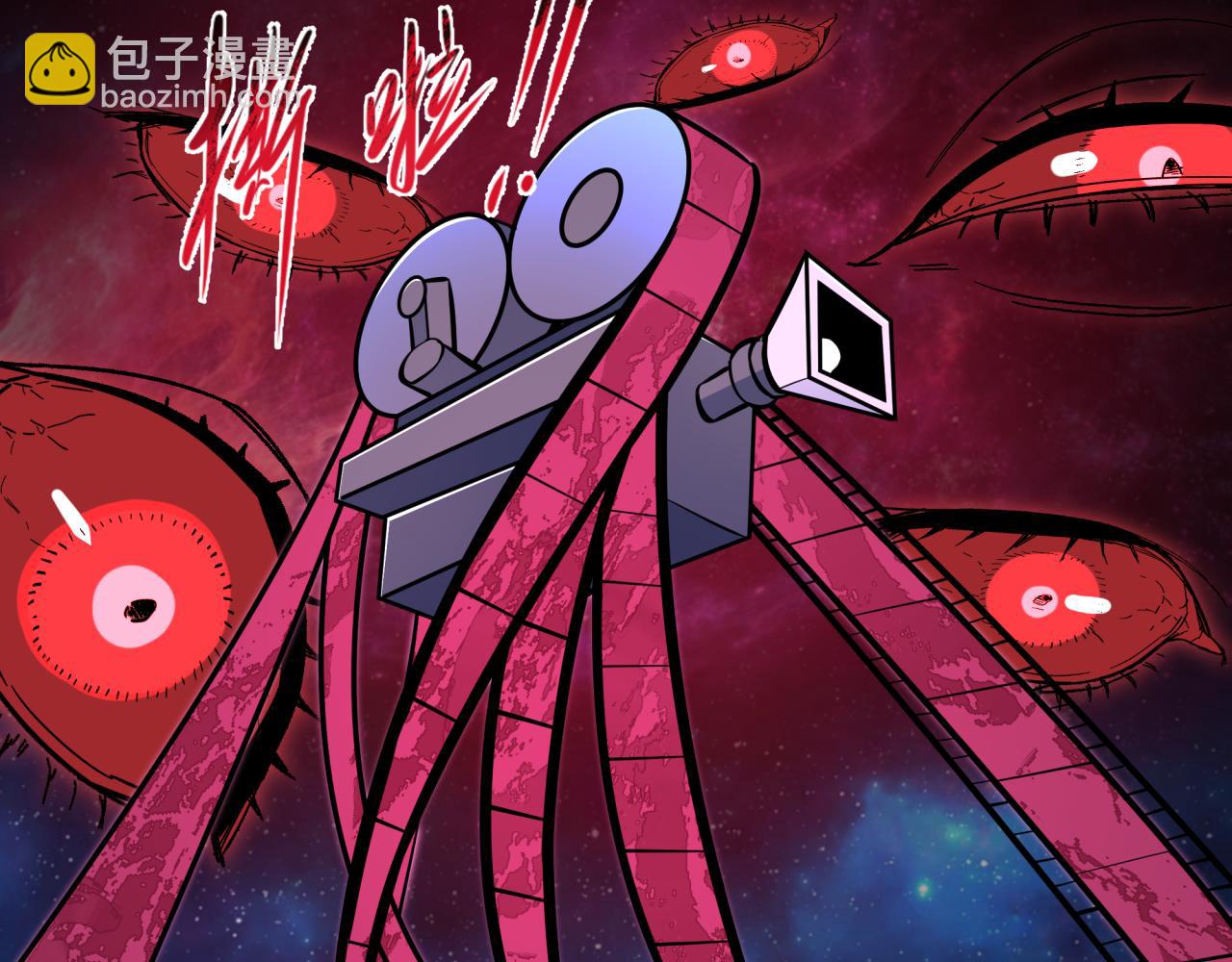 全球詭異時代 - 第537話 扶桑篇-福島終戰落幕！(2/4) - 5