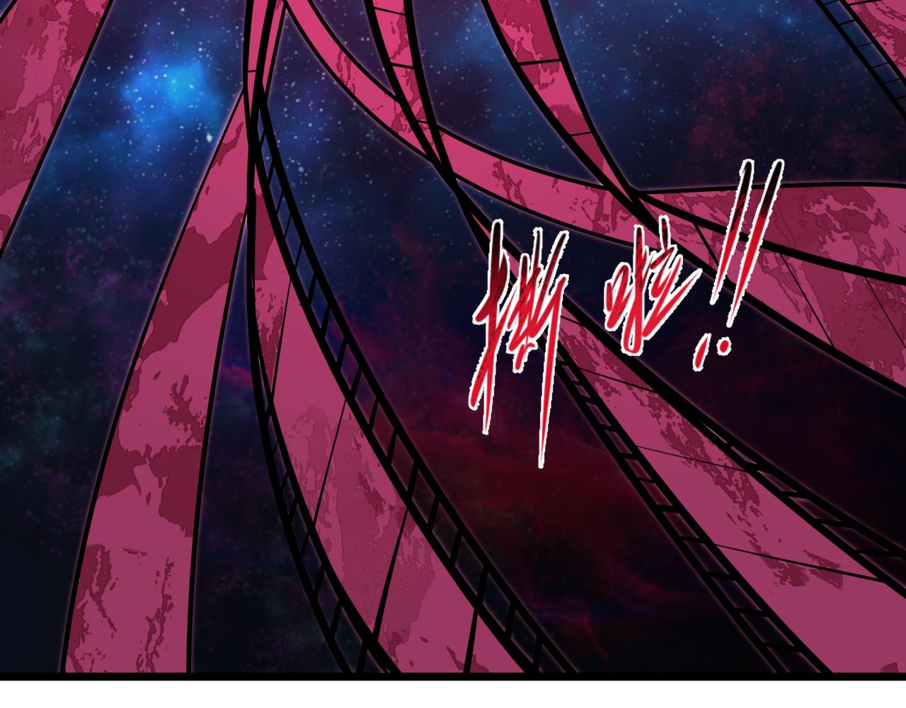 全球詭異時代 - 第537話 扶桑篇-福島終戰落幕！(2/4) - 6