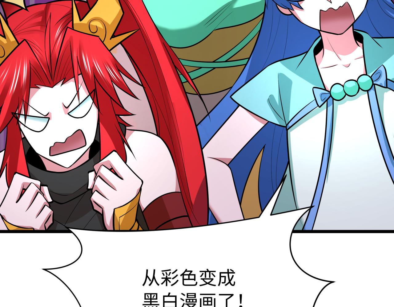 全球詭異時代 - 第537話 扶桑篇-福島終戰落幕！(1/4) - 8