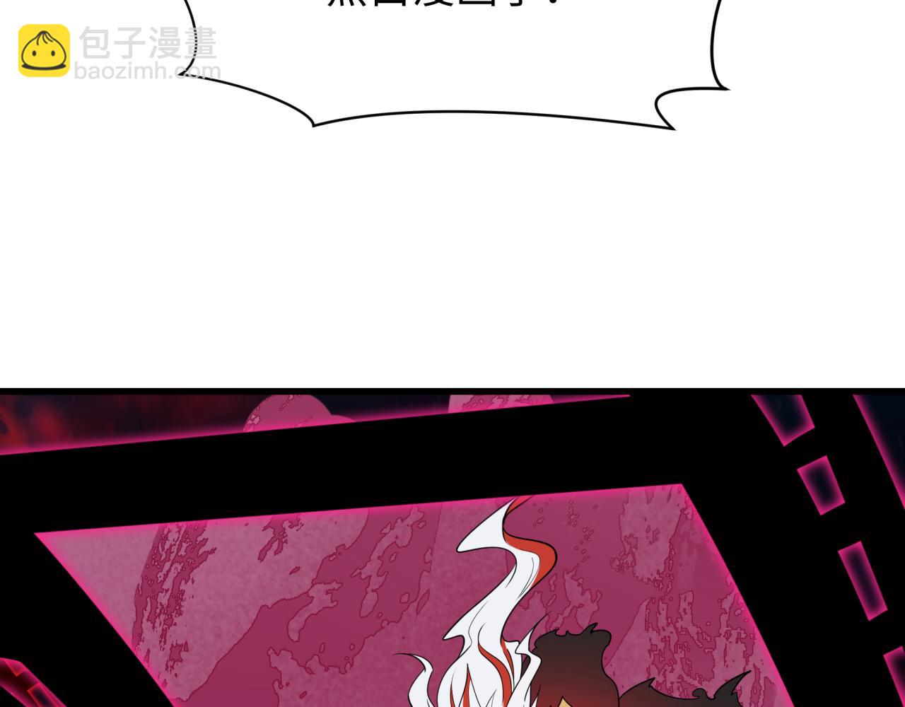 全球詭異時代 - 第537話 扶桑篇-福島終戰落幕！(1/4) - 1