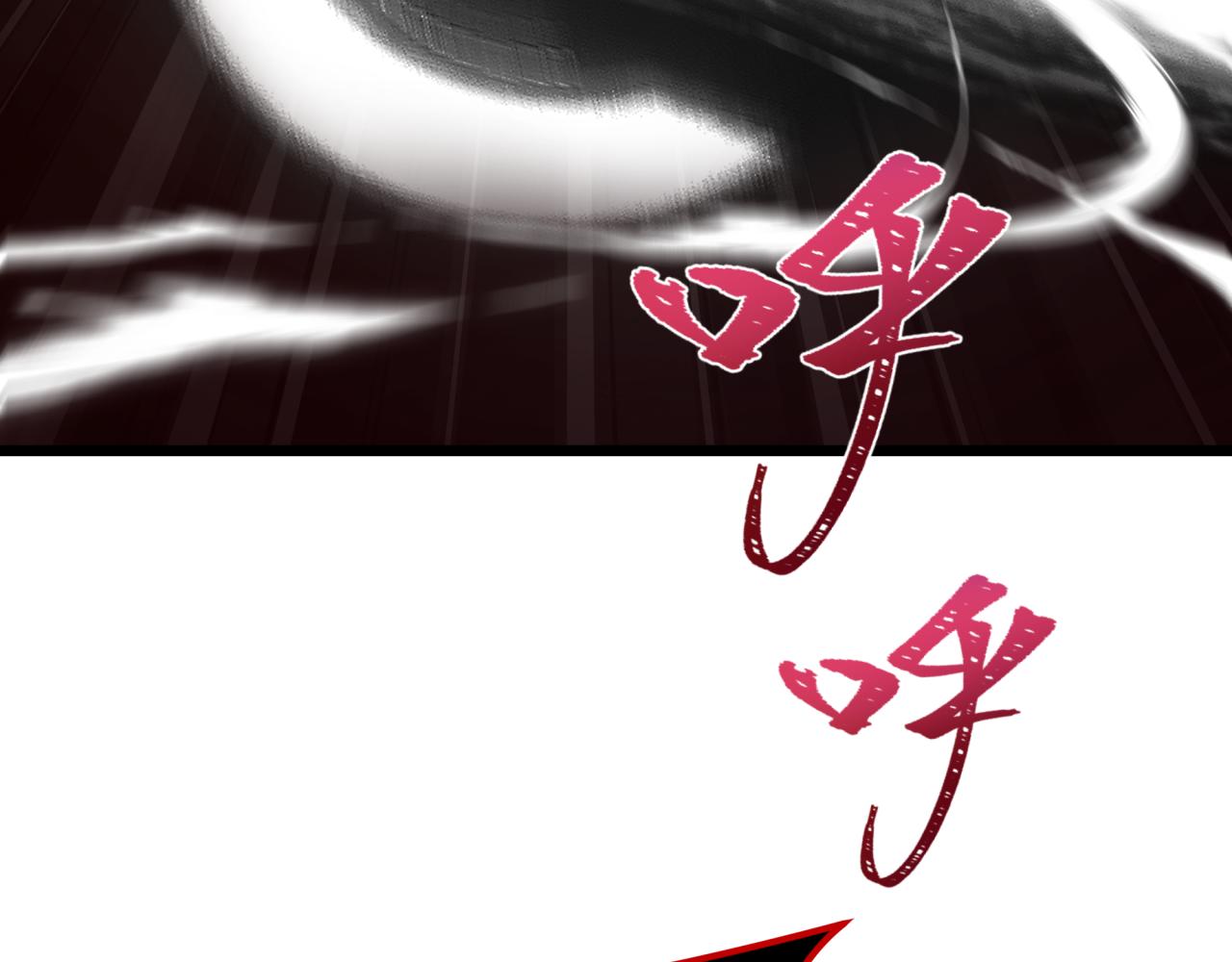 全球詭異時代 - 第537話 扶桑篇-福島終戰落幕！(2/4) - 5