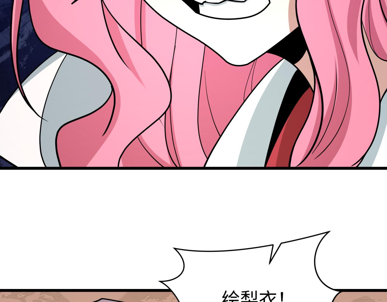 全球詭異時代 - 第539話 扶桑篇-昏迷的繪梨衣！(1/3) - 2