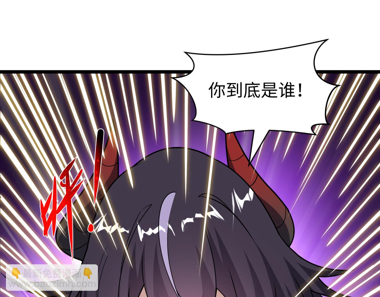 全球詭異時代 - 第539話 扶桑篇-昏迷的繪梨衣！(3/3) - 6