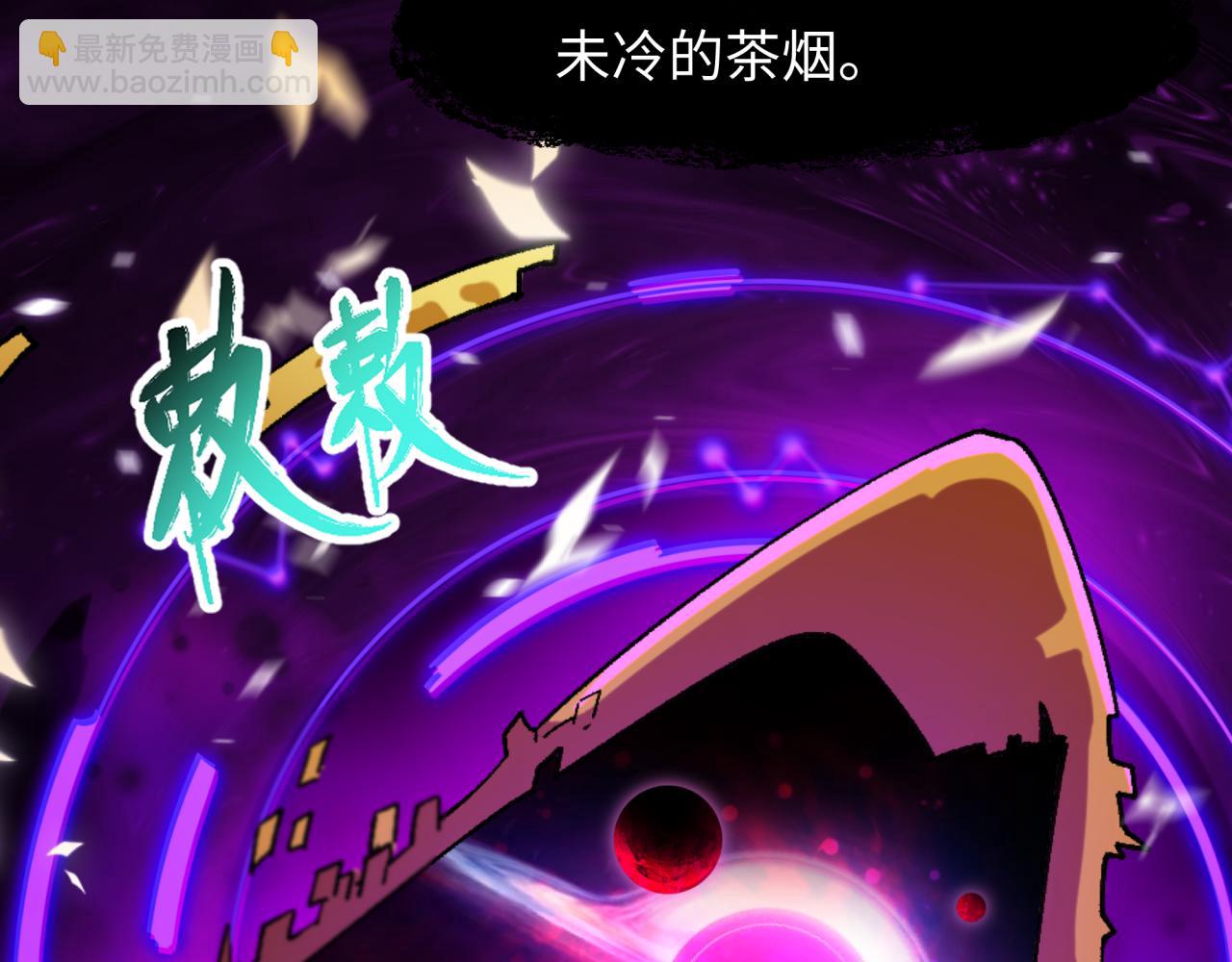 全球詭異時代 - 第539話 扶桑篇-昏迷的繪梨衣！(3/3) - 2