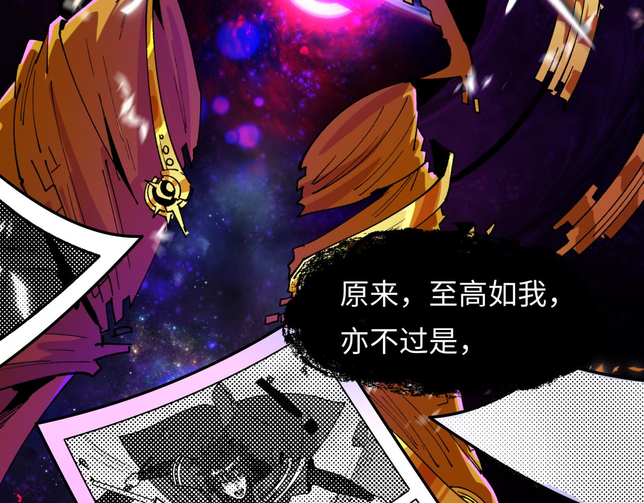 全球詭異時代 - 第539話 扶桑篇-昏迷的繪梨衣！(3/3) - 7