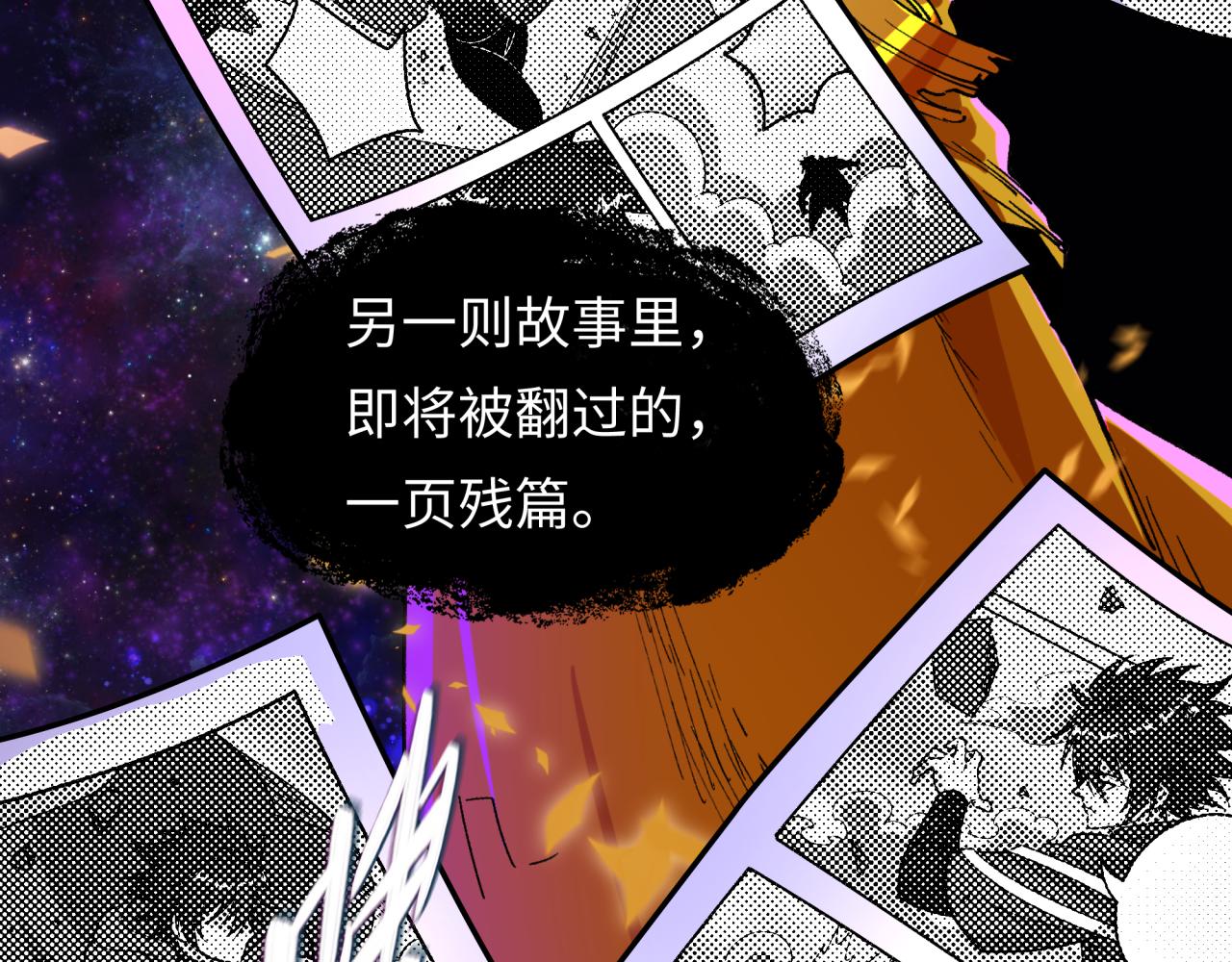 全球詭異時代 - 第539話 扶桑篇-昏迷的繪梨衣！(3/3) - 1