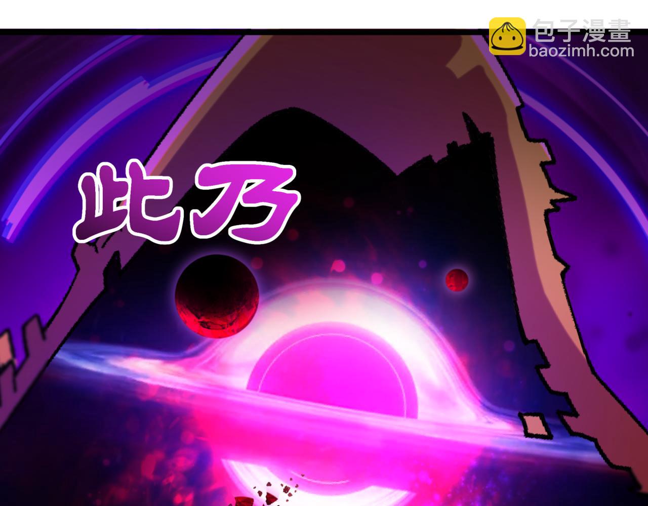 全球詭異時代 - 第539話 扶桑篇-昏迷的繪梨衣！(3/3) - 3