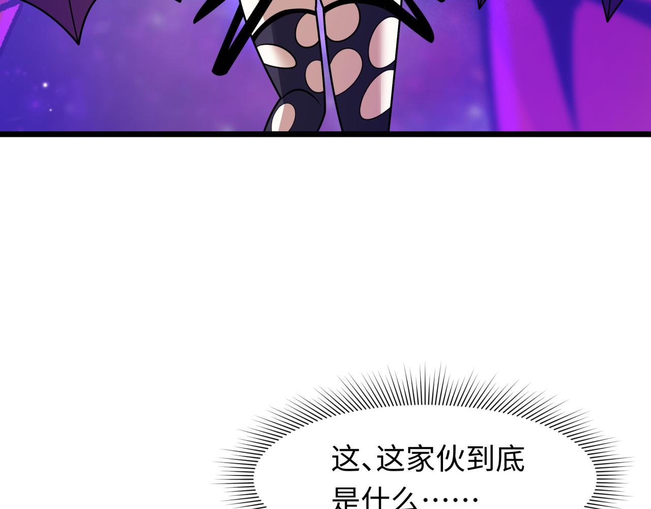 全球詭異時代 - 第539話 扶桑篇-昏迷的繪梨衣！(3/3) - 6