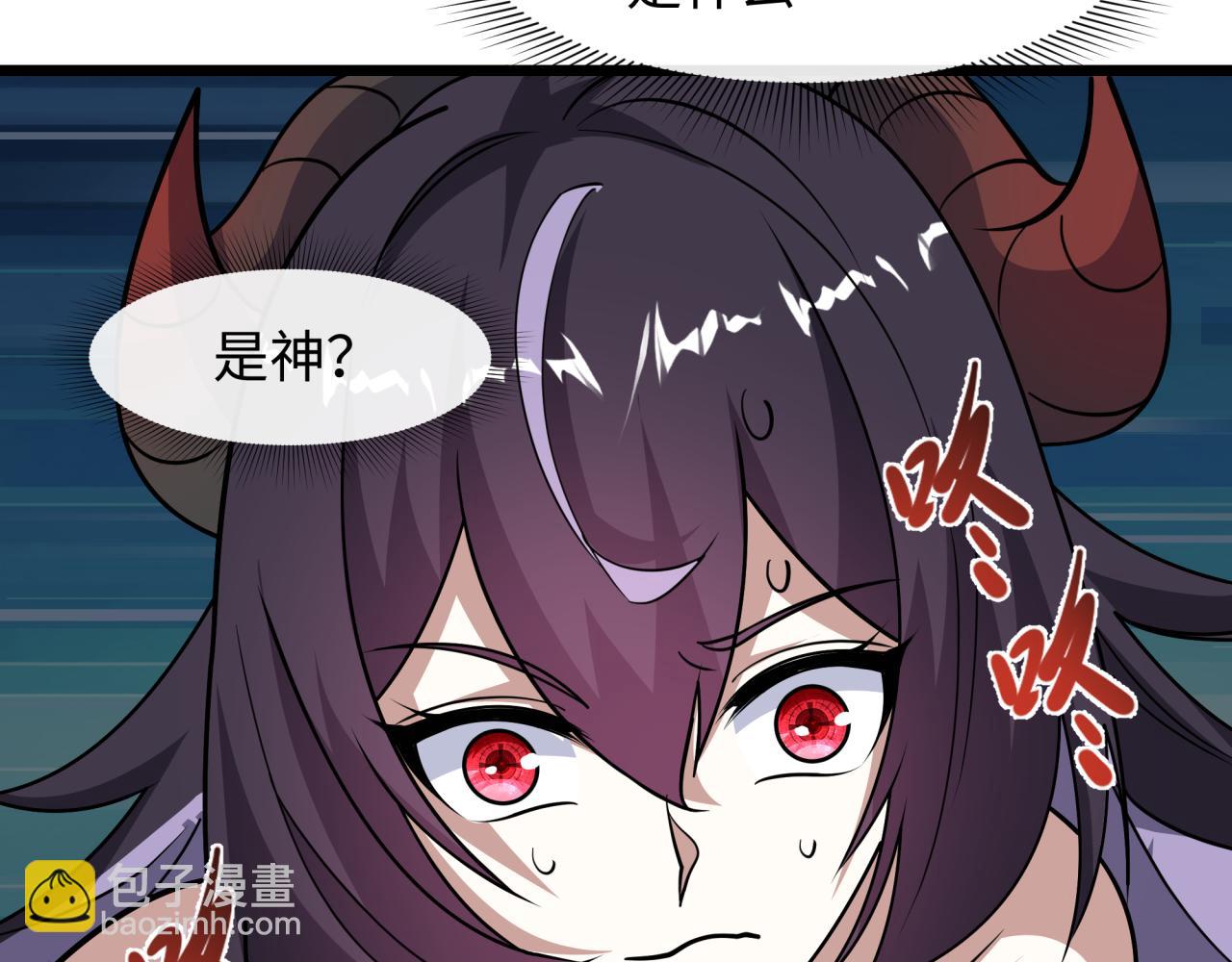 全球詭異時代 - 第539話 扶桑篇-昏迷的繪梨衣！(3/3) - 7