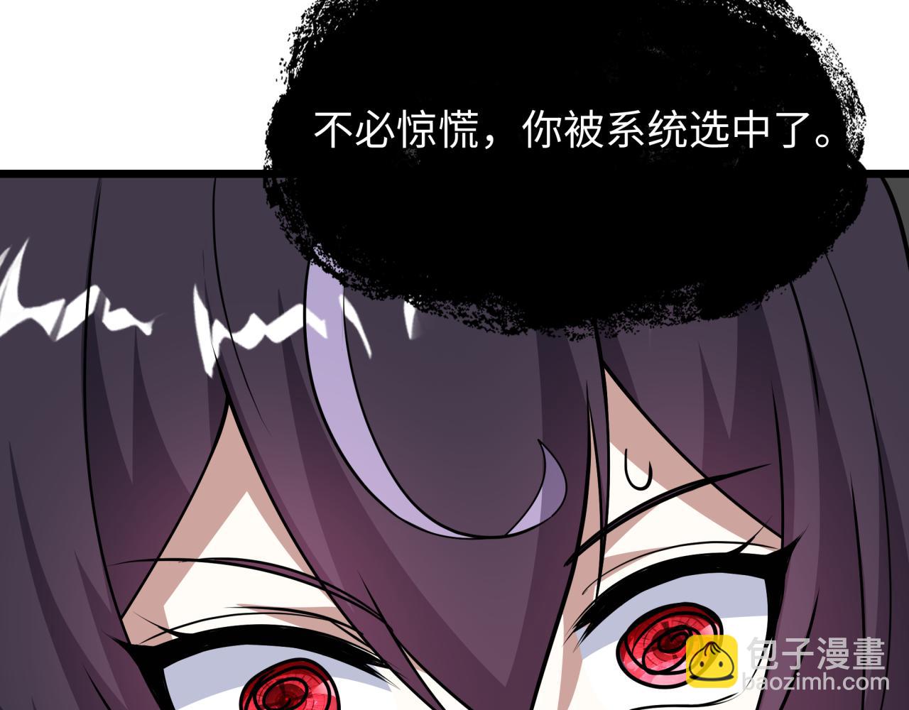 全球詭異時代 - 第539話 扶桑篇-昏迷的繪梨衣！(3/3) - 2