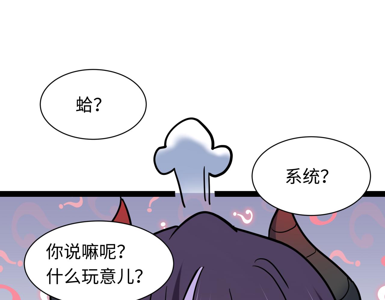 全球詭異時代 - 第539話 扶桑篇-昏迷的繪梨衣！(3/3) - 5