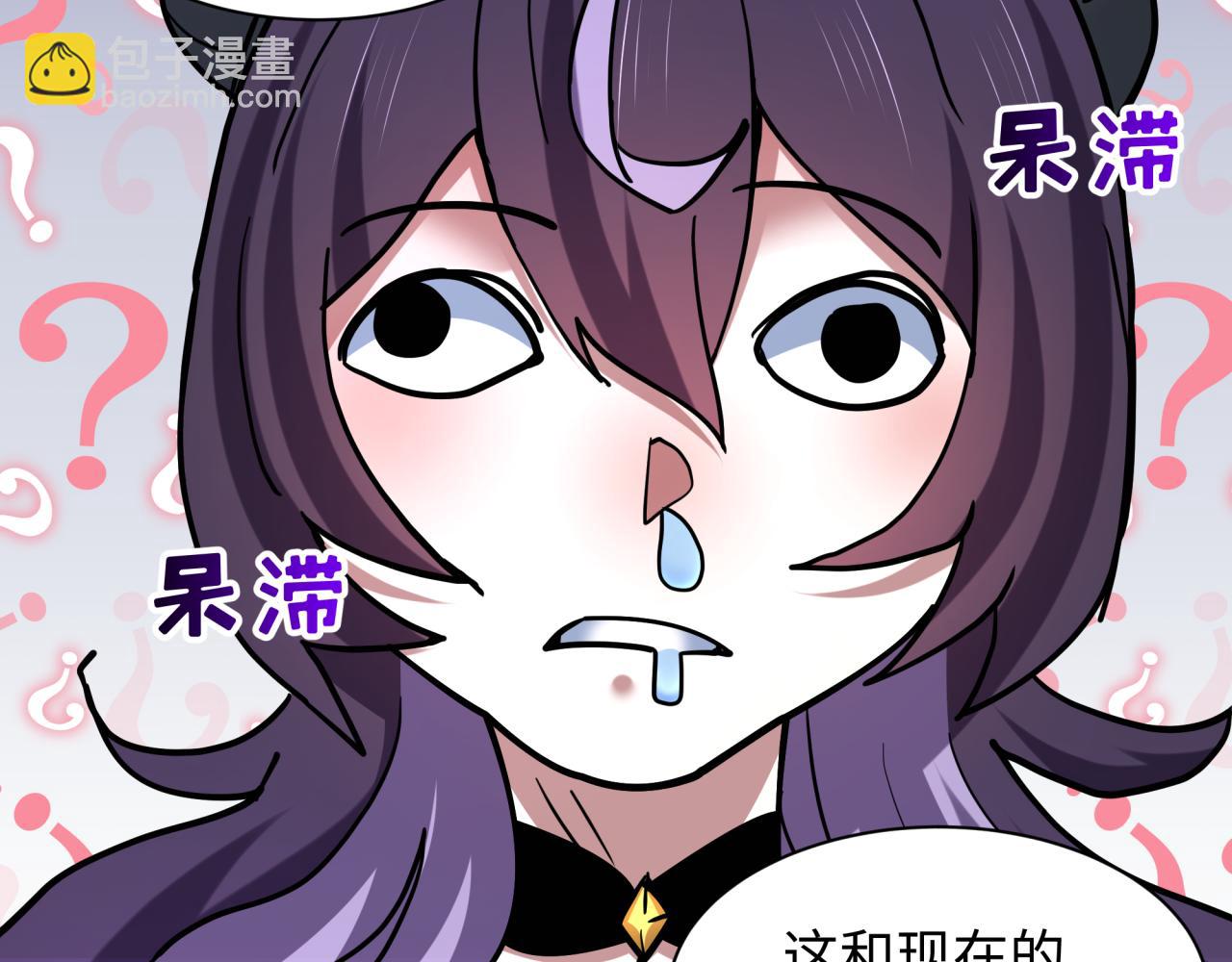 全球詭異時代 - 第539話 扶桑篇-昏迷的繪梨衣！(3/3) - 6