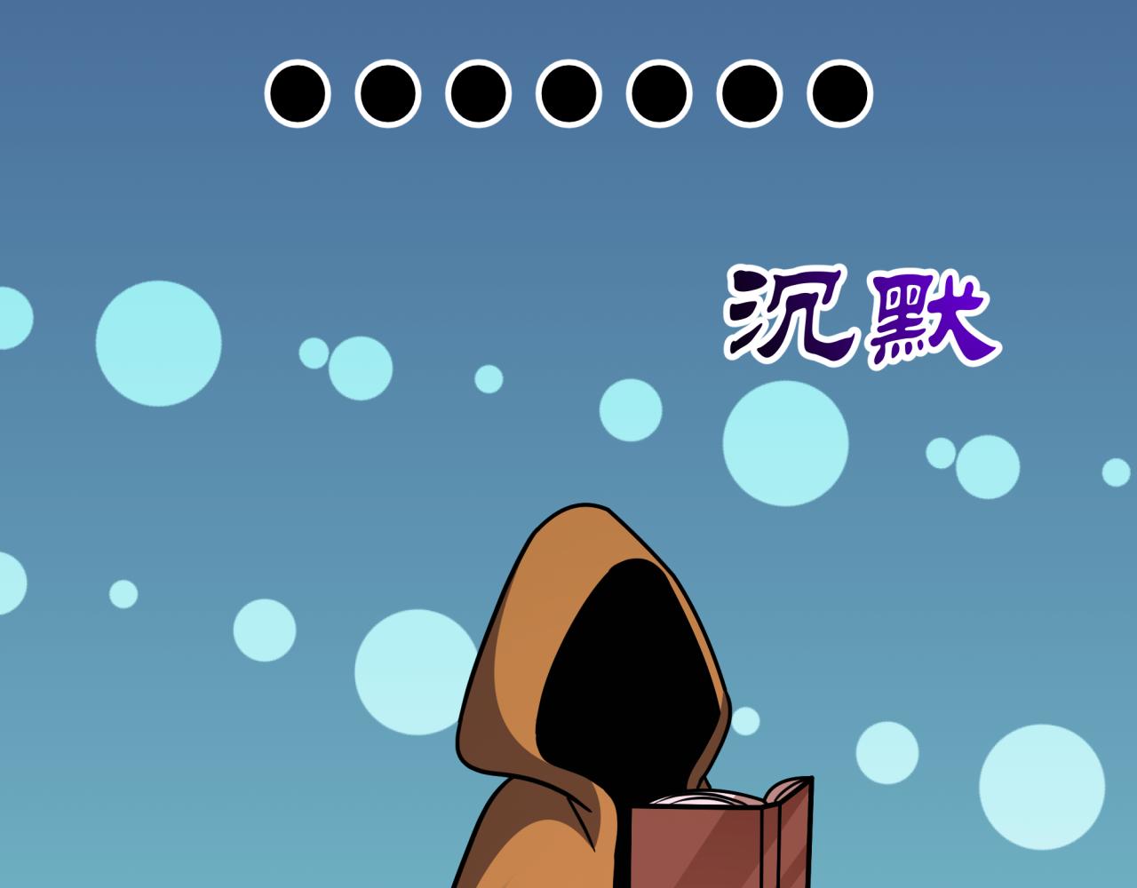 全球詭異時代 - 第539話 扶桑篇-昏迷的繪梨衣！(3/3) - 1