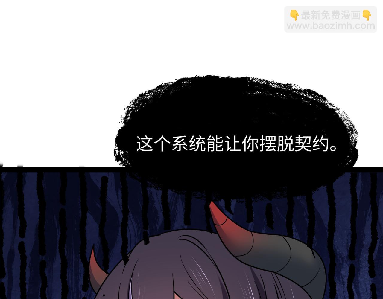 全球詭異時代 - 第539話 扶桑篇-昏迷的繪梨衣！(3/3) - 3