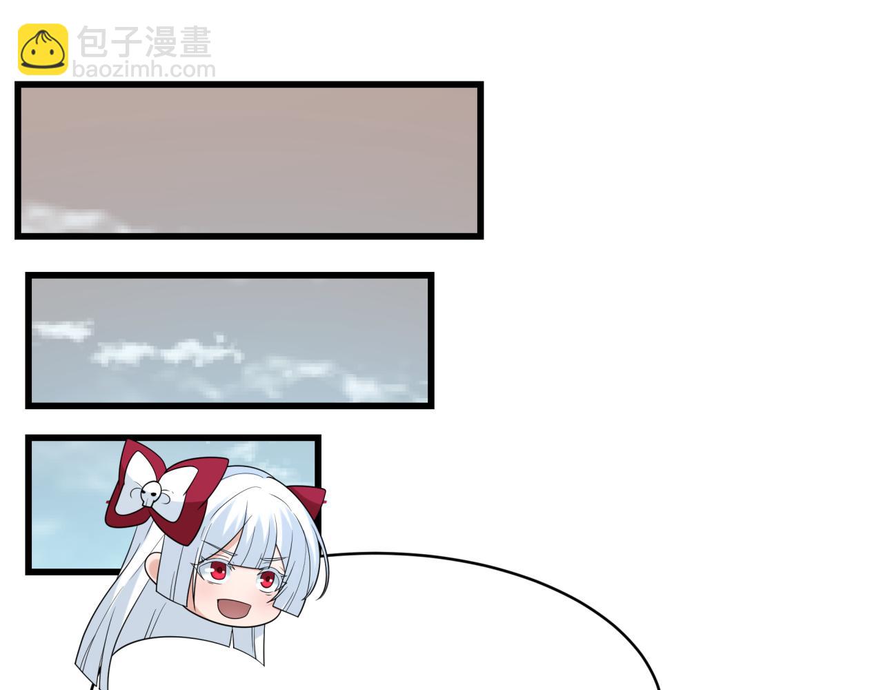 全球詭異時代 - 第539話 扶桑篇-昏迷的繪梨衣！(1/3) - 5