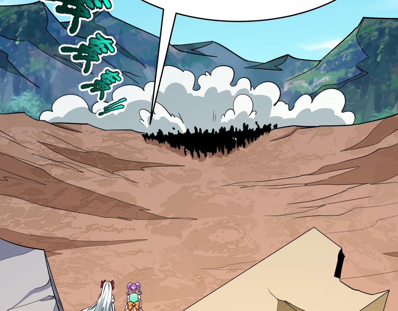 全球詭異時代 - 第539話 扶桑篇-昏迷的繪梨衣！(1/3) - 7