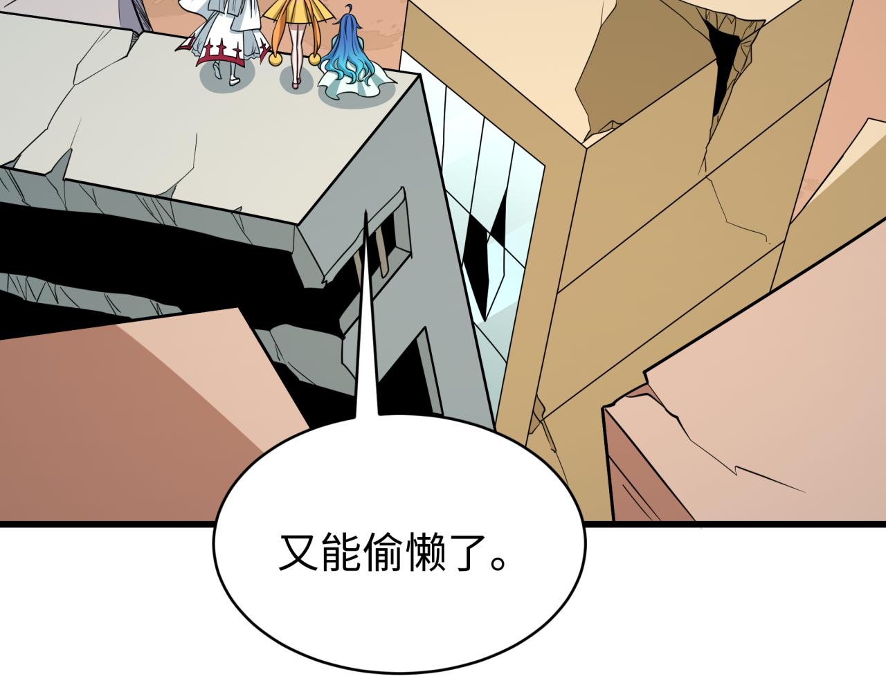 全球詭異時代 - 第539話 扶桑篇-昏迷的繪梨衣！(1/3) - 8