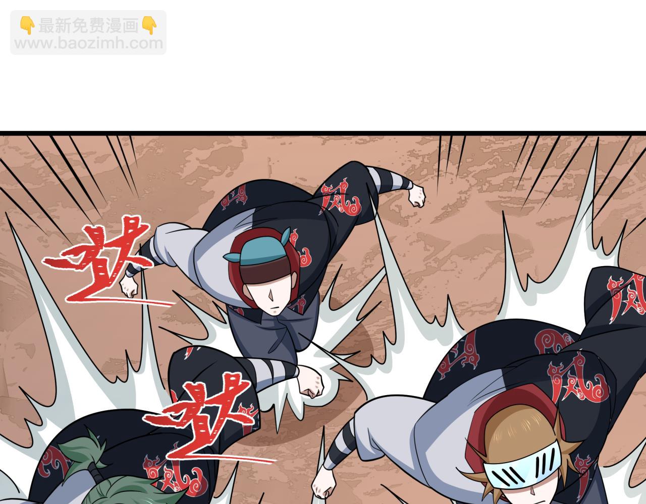 全球詭異時代 - 第539話 扶桑篇-昏迷的繪梨衣！(1/3) - 1