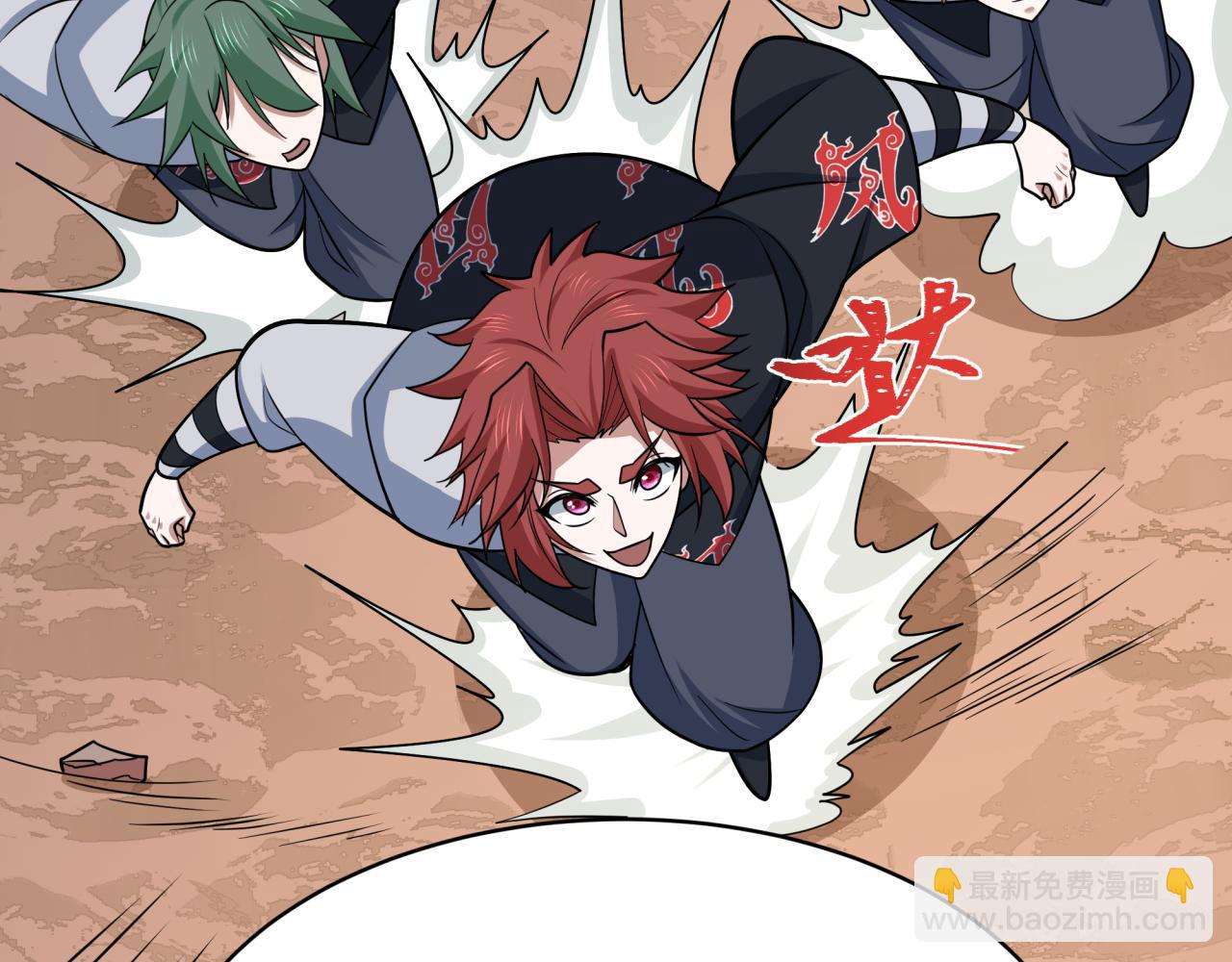 全球詭異時代 - 第539話 扶桑篇-昏迷的繪梨衣！(1/3) - 2