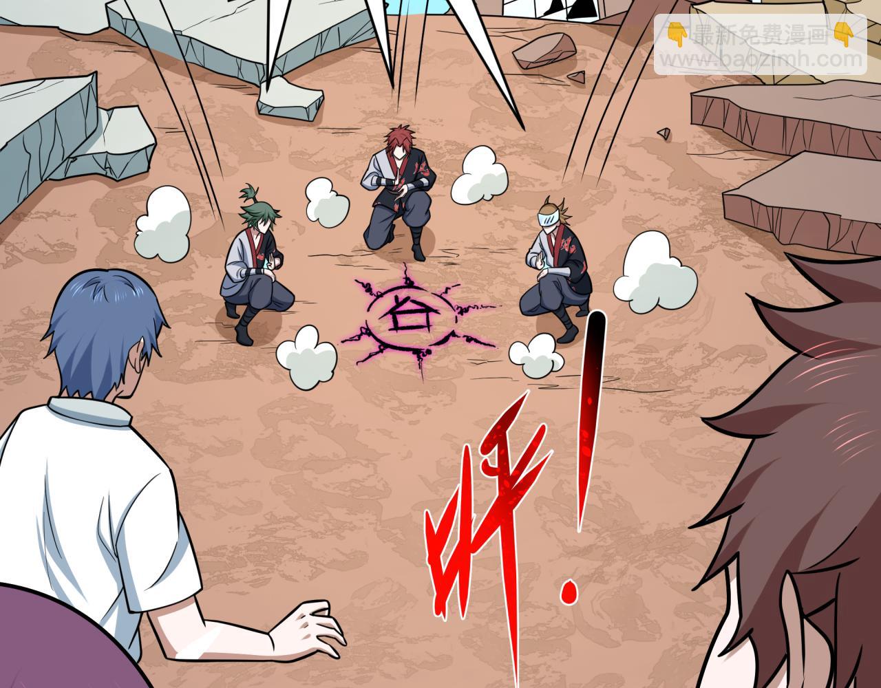 全球詭異時代 - 第539話 扶桑篇-昏迷的繪梨衣！(1/3) - 4