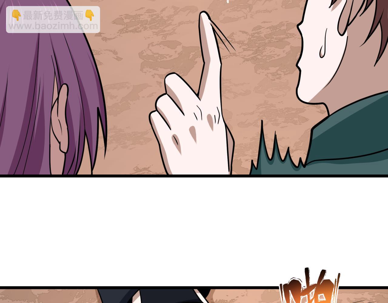 全球詭異時代 - 第539話 扶桑篇-昏迷的繪梨衣！(1/3) - 5