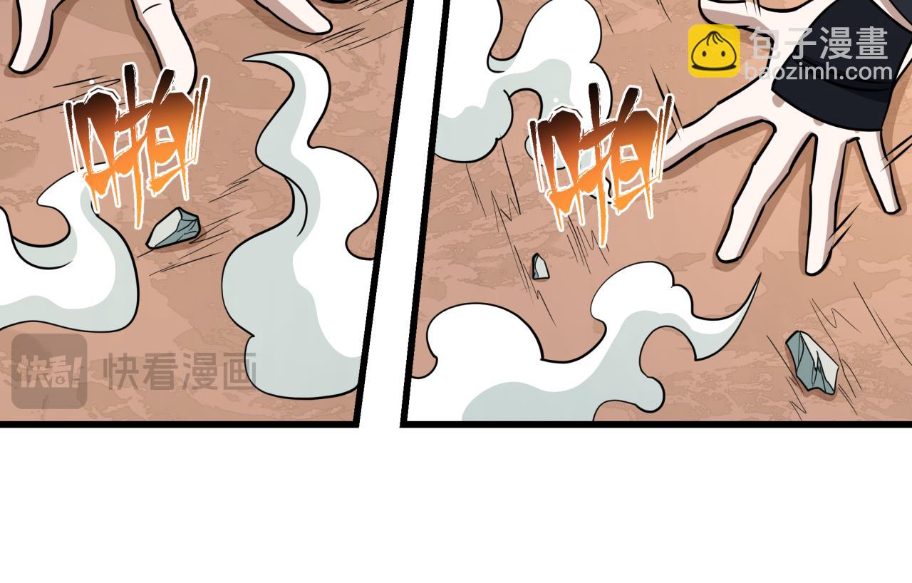 全球詭異時代 - 第539話 扶桑篇-昏迷的繪梨衣！(1/3) - 7