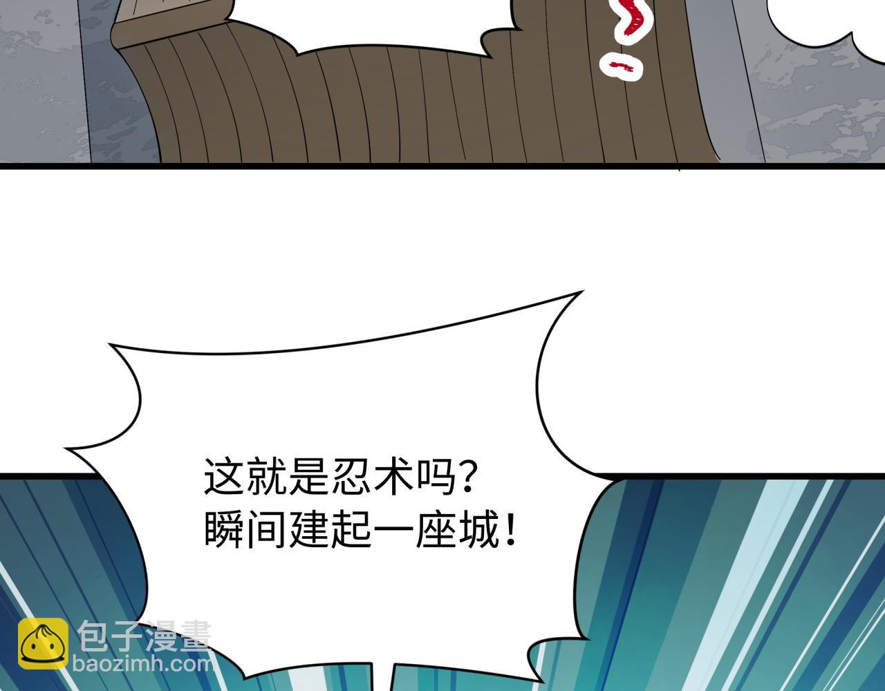 全球詭異時代 - 第539話 扶桑篇-昏迷的繪梨衣！(1/3) - 5