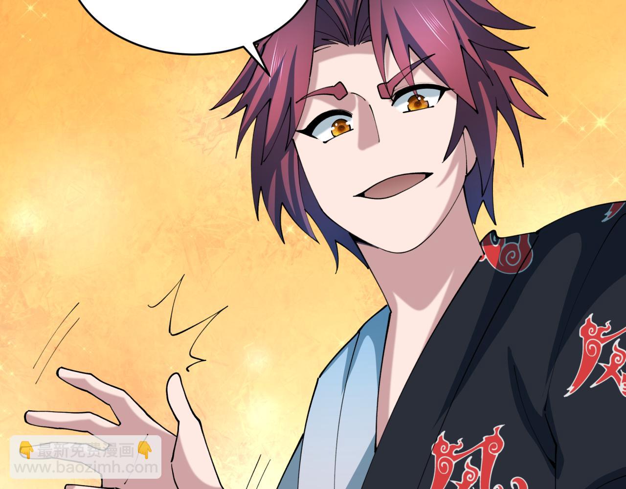 全球詭異時代 - 第539話 扶桑篇-昏迷的繪梨衣！(1/3) - 8