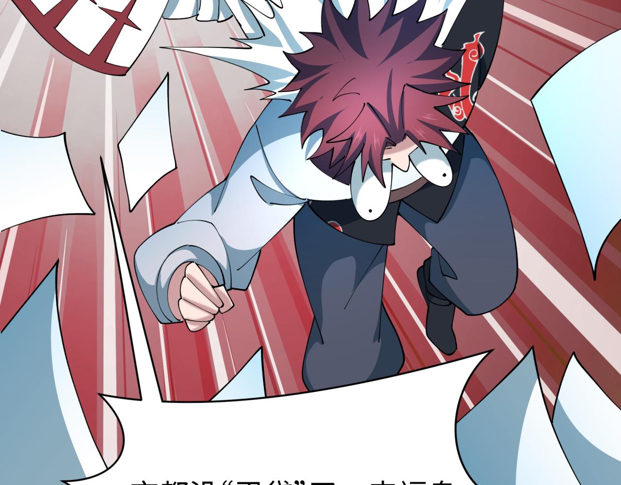 全球詭異時代 - 第539話 扶桑篇-昏迷的繪梨衣！(1/3) - 7