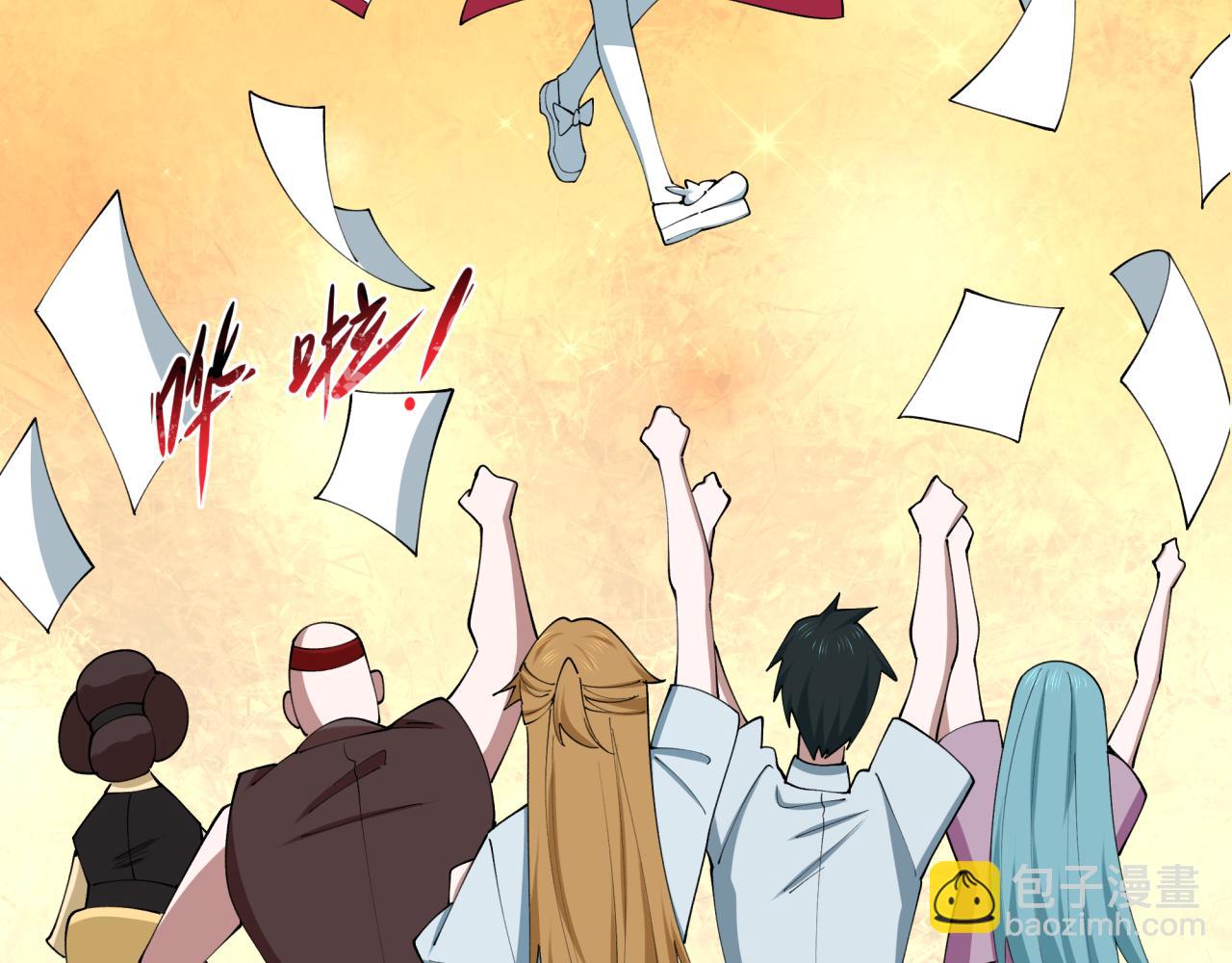 全球詭異時代 - 第539話 扶桑篇-昏迷的繪梨衣！(1/3) - 2