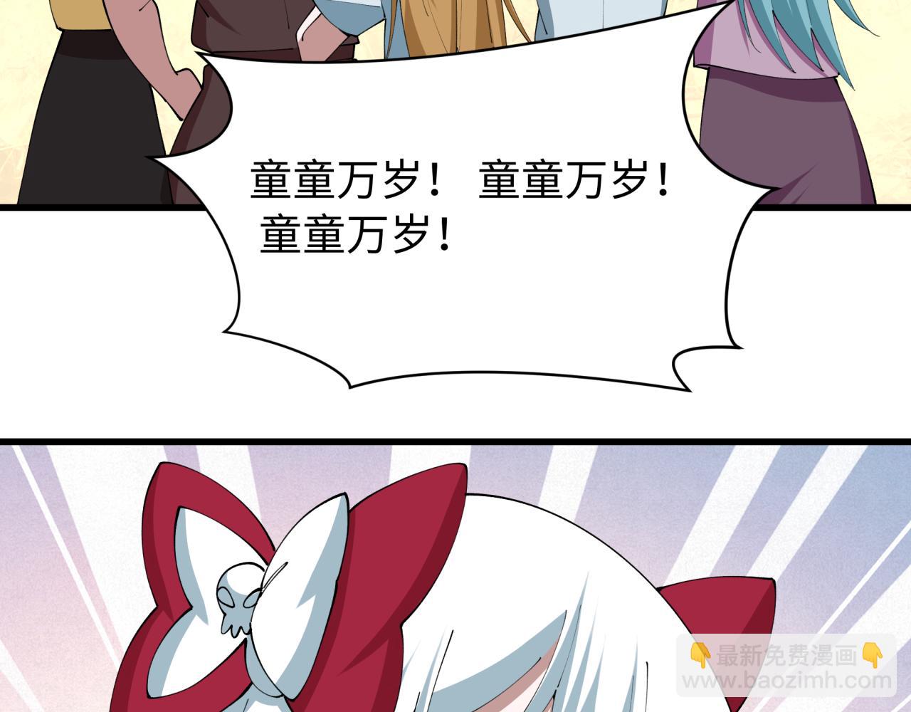 全球詭異時代 - 第539話 扶桑篇-昏迷的繪梨衣！(1/3) - 3