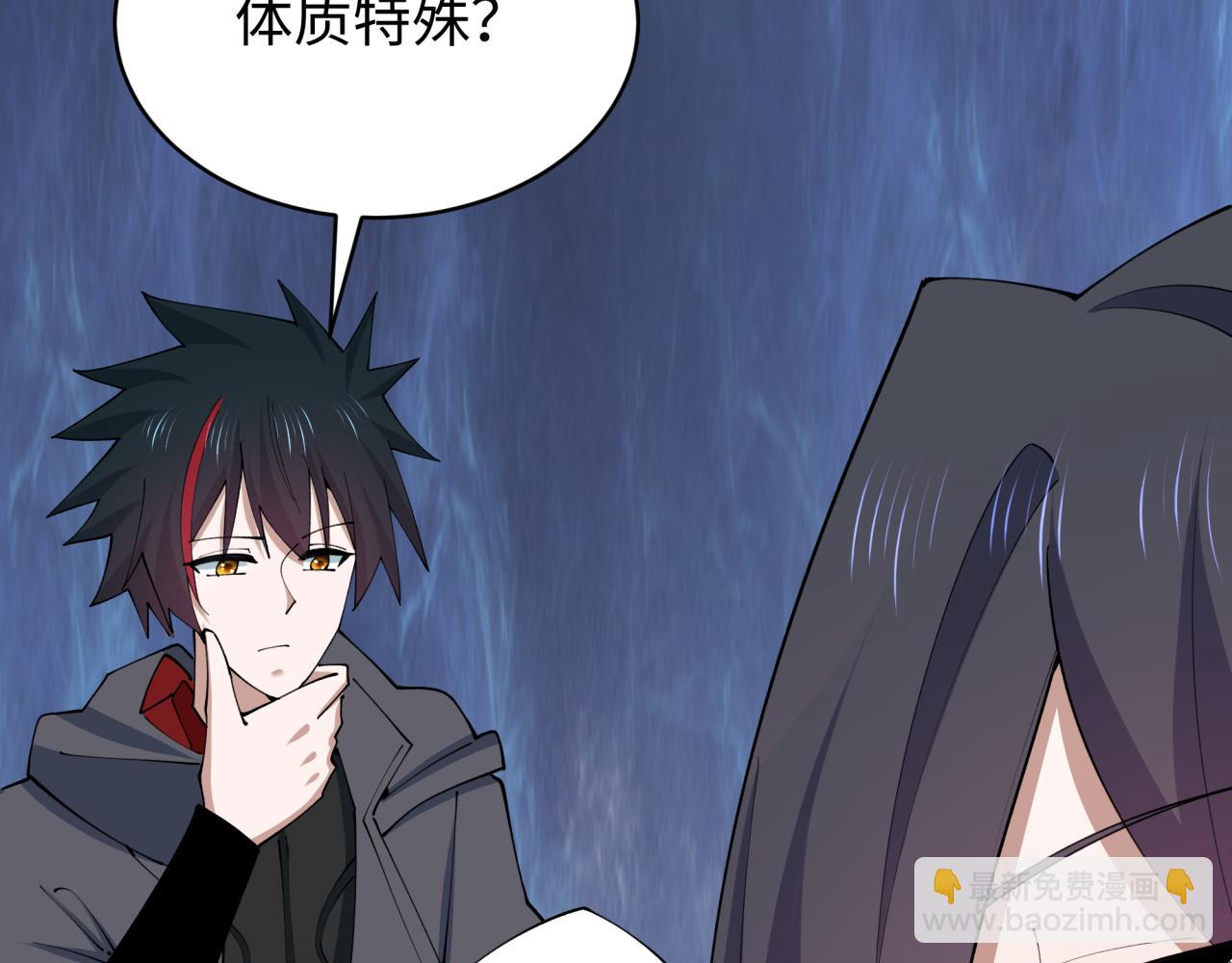 全球詭異時代 - 第539話 扶桑篇-昏迷的繪梨衣！(2/3) - 5