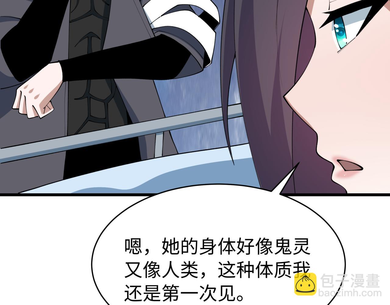 全球詭異時代 - 第539話 扶桑篇-昏迷的繪梨衣！(2/3) - 6