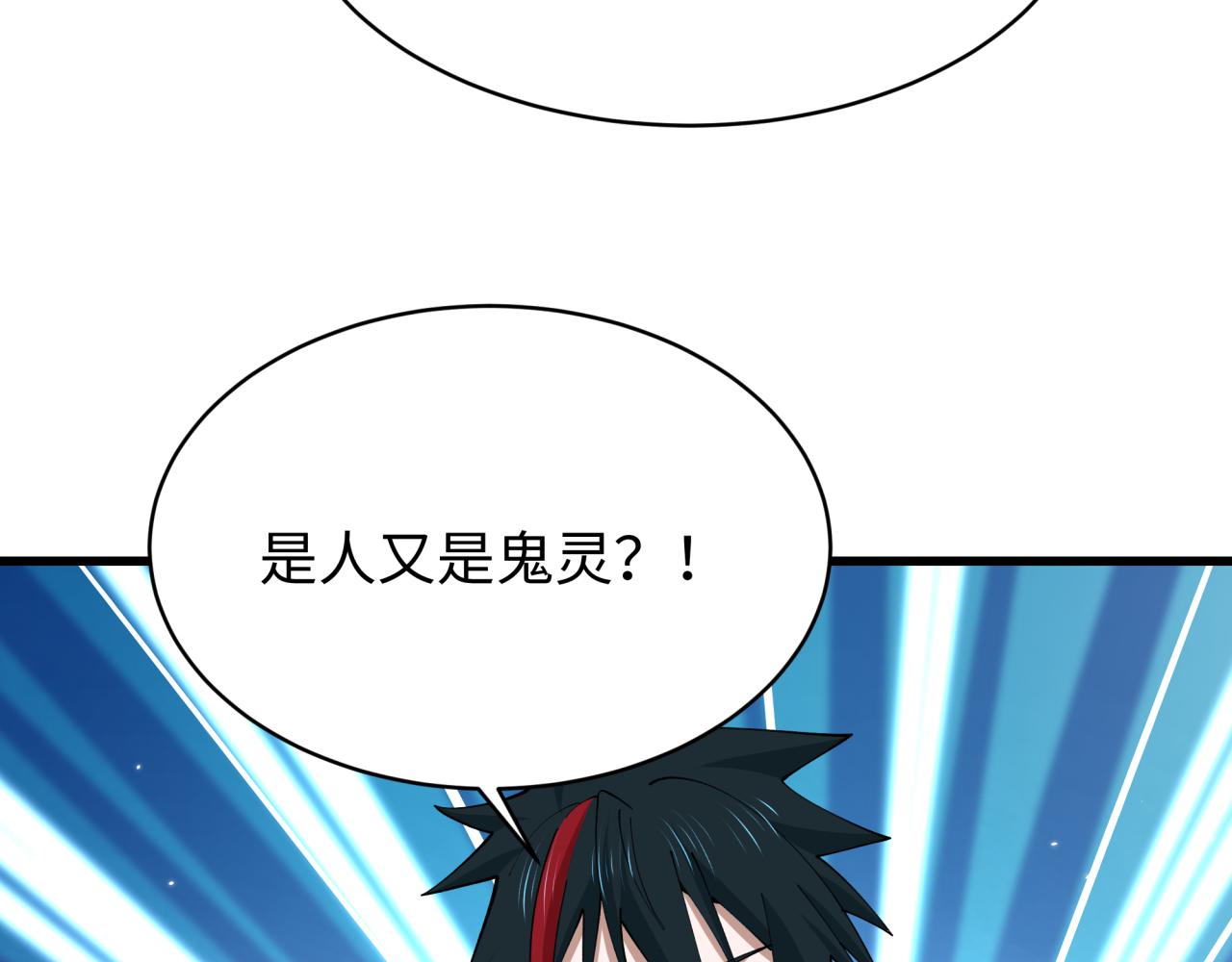 全球詭異時代 - 第539話 扶桑篇-昏迷的繪梨衣！(2/3) - 7