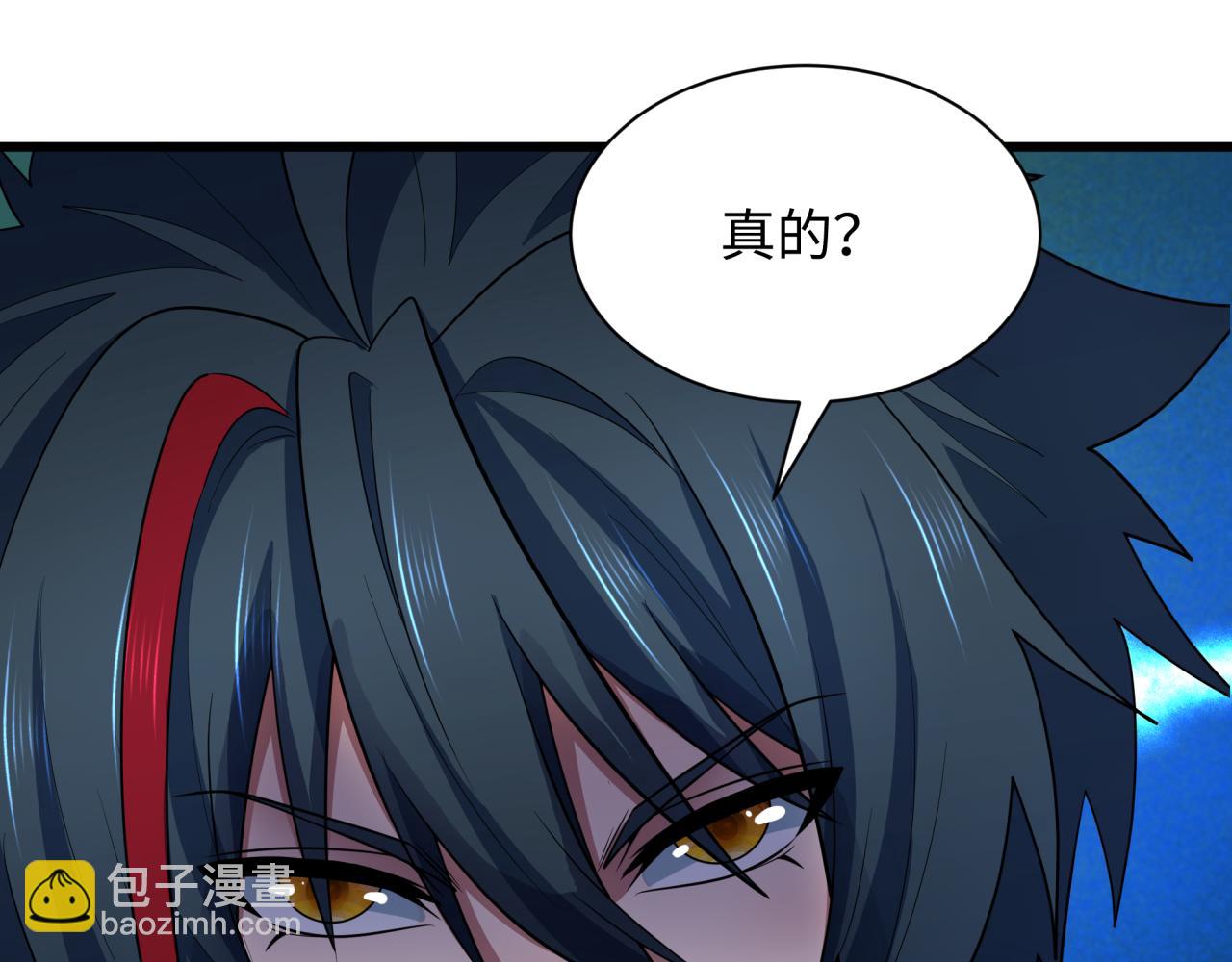 全球詭異時代 - 第539話 扶桑篇-昏迷的繪梨衣！(2/3) - 4