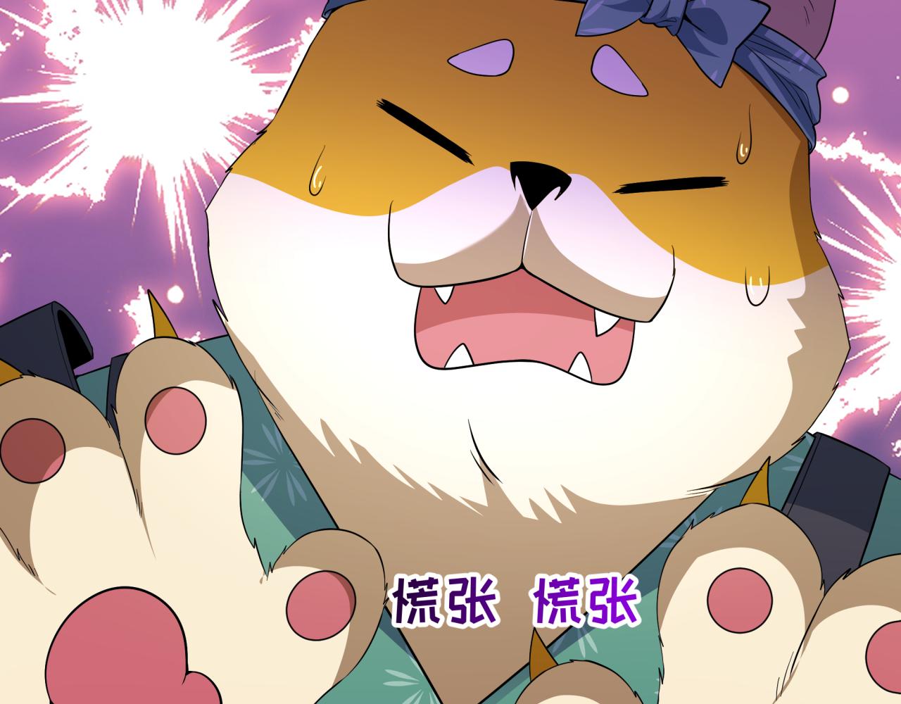 全球詭異時代 - 第539話 扶桑篇-昏迷的繪梨衣！(2/3) - 6