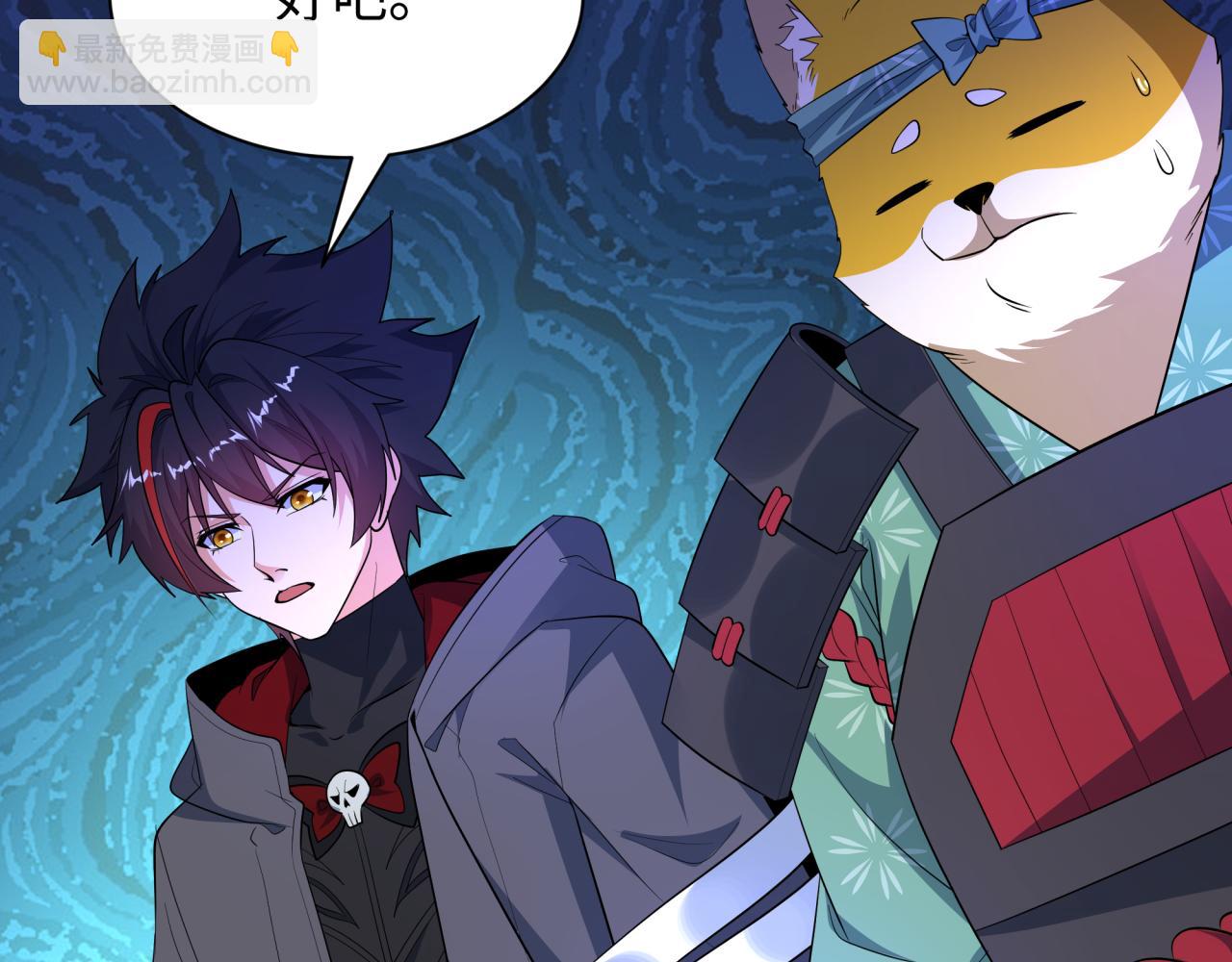 全球詭異時代 - 第539話 扶桑篇-昏迷的繪梨衣！(2/3) - 8