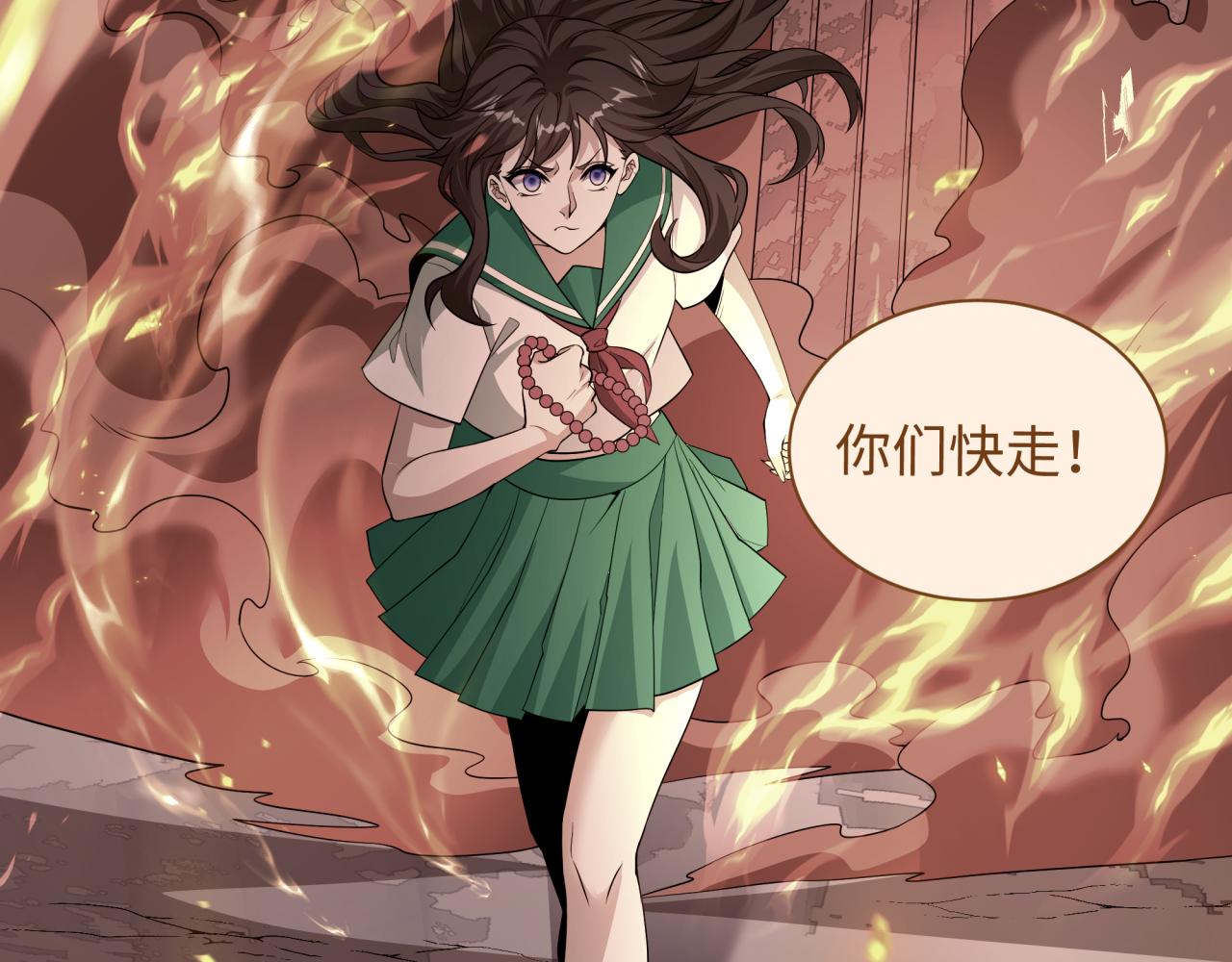 全球詭異時代 - 第539話 扶桑篇-昏迷的繪梨衣！(2/3) - 8