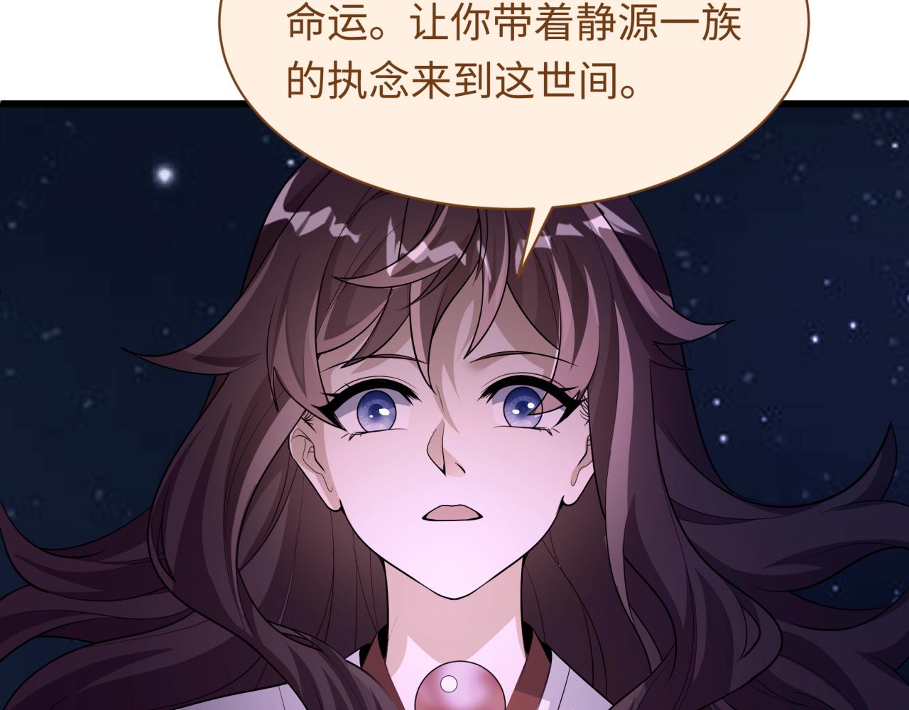 全球詭異時代 - 第539話 扶桑篇-昏迷的繪梨衣！(2/3) - 5