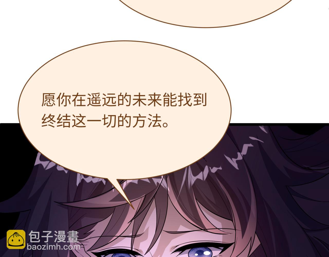 全球詭異時代 - 第539話 扶桑篇-昏迷的繪梨衣！(2/3) - 7