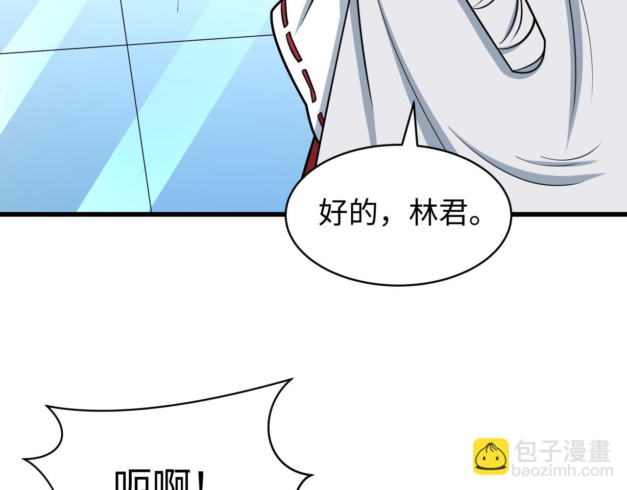 全球詭異時代 - 第539話 扶桑篇-昏迷的繪梨衣！(1/3) - 8