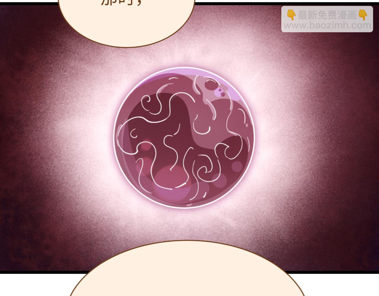 全球詭異時代 - 第539話 扶桑篇-昏迷的繪梨衣！(2/3) - 2