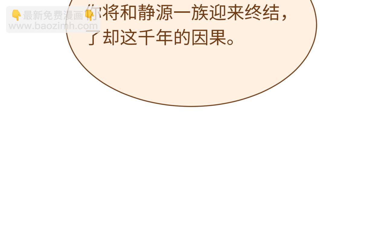 全球詭異時代 - 第539話 扶桑篇-昏迷的繪梨衣！(2/3) - 3