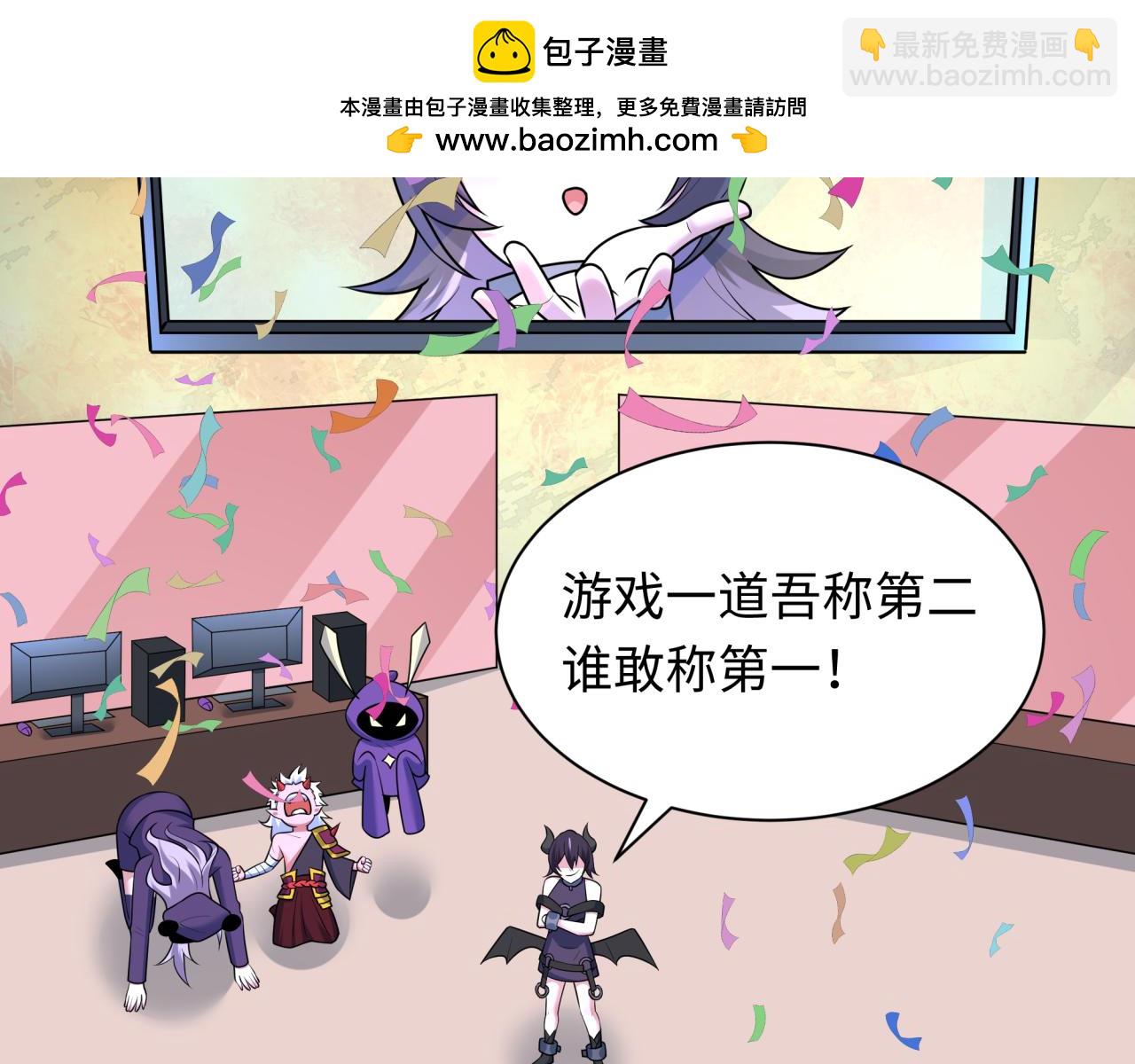 全球詭異時代 - 第539話 扶桑篇-昏迷的繪梨衣！(2/3) - 5