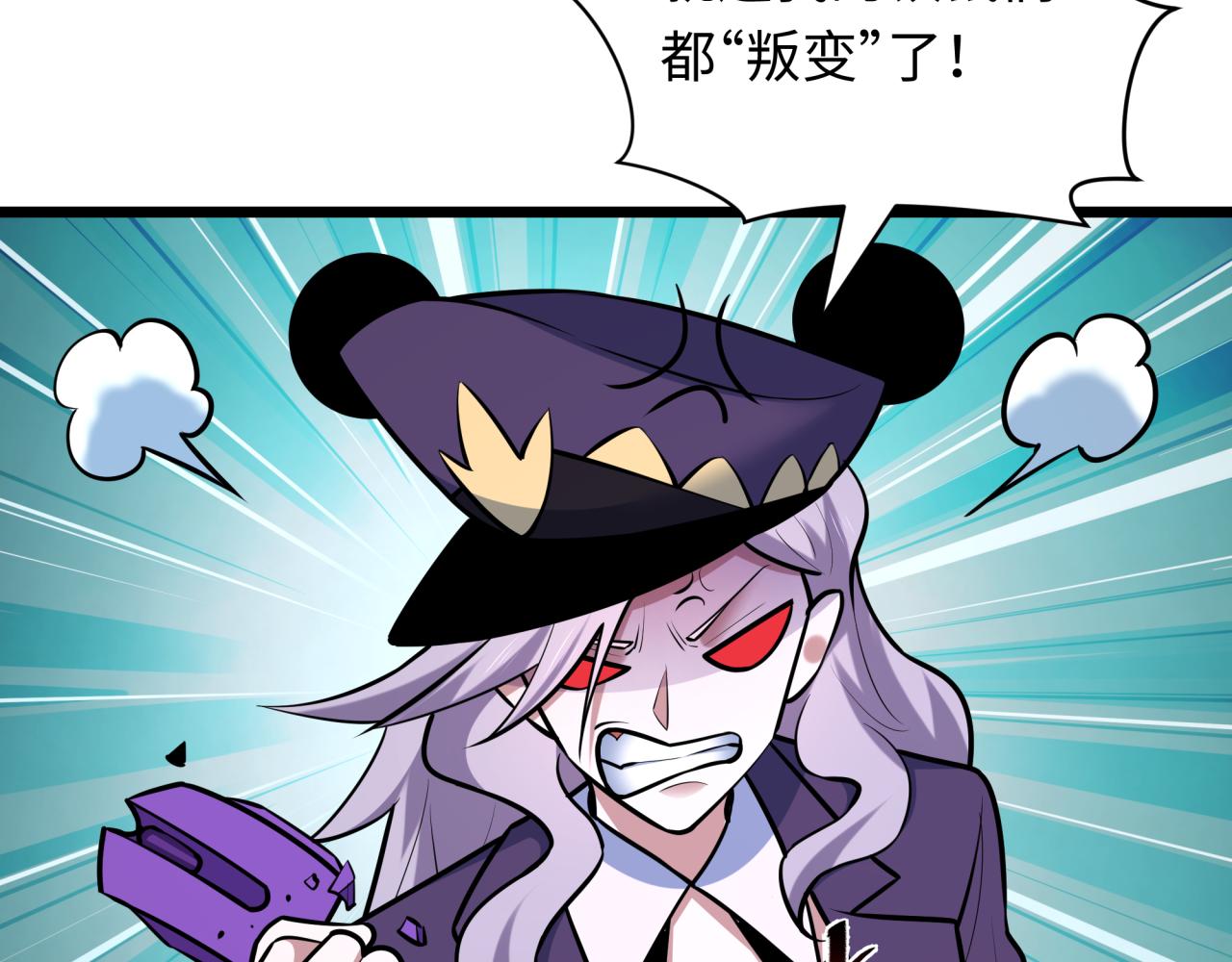 全球詭異時代 - 第539話 扶桑篇-昏迷的繪梨衣！(2/3) - 7