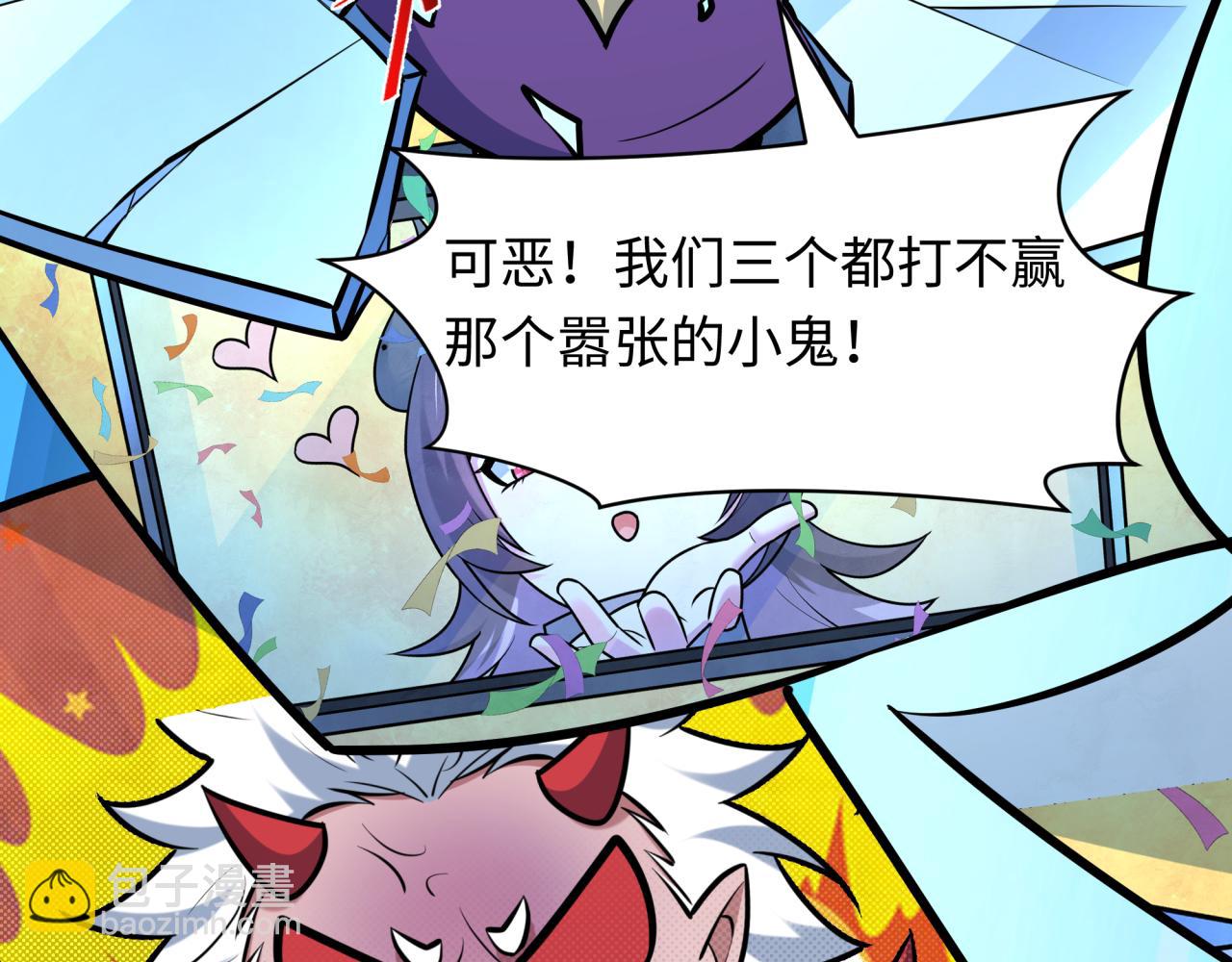 全球詭異時代 - 第539話 扶桑篇-昏迷的繪梨衣！(2/3) - 2